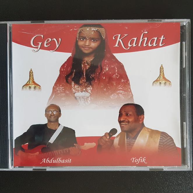 Tofiq and Abdulbasit - Tofiq Wa Abdulbasit